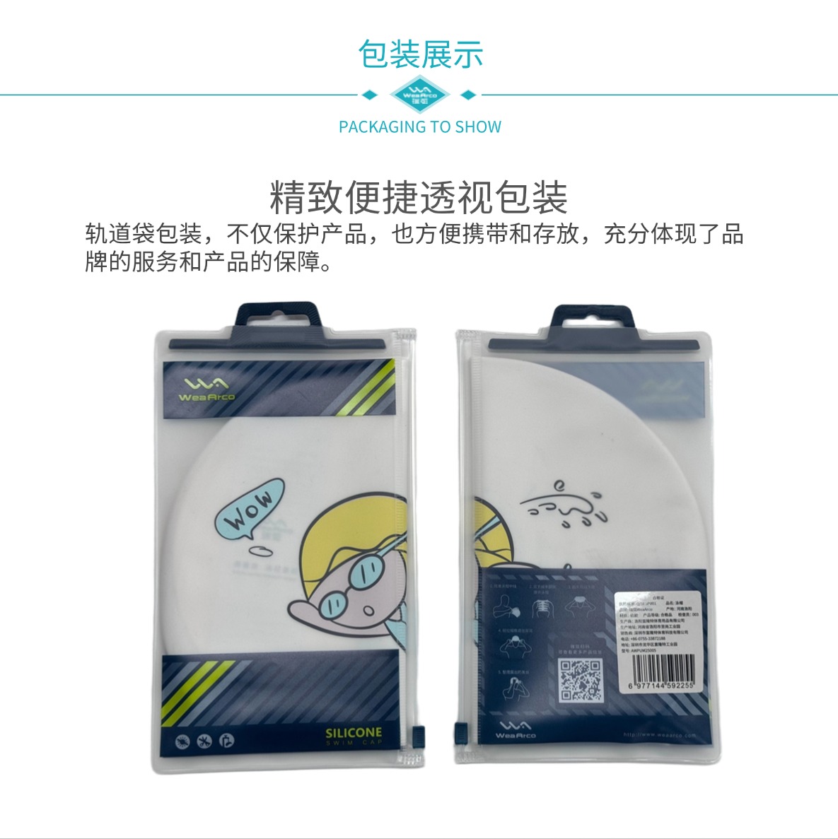 成人硅胶小猫详情页1 (2).jpg