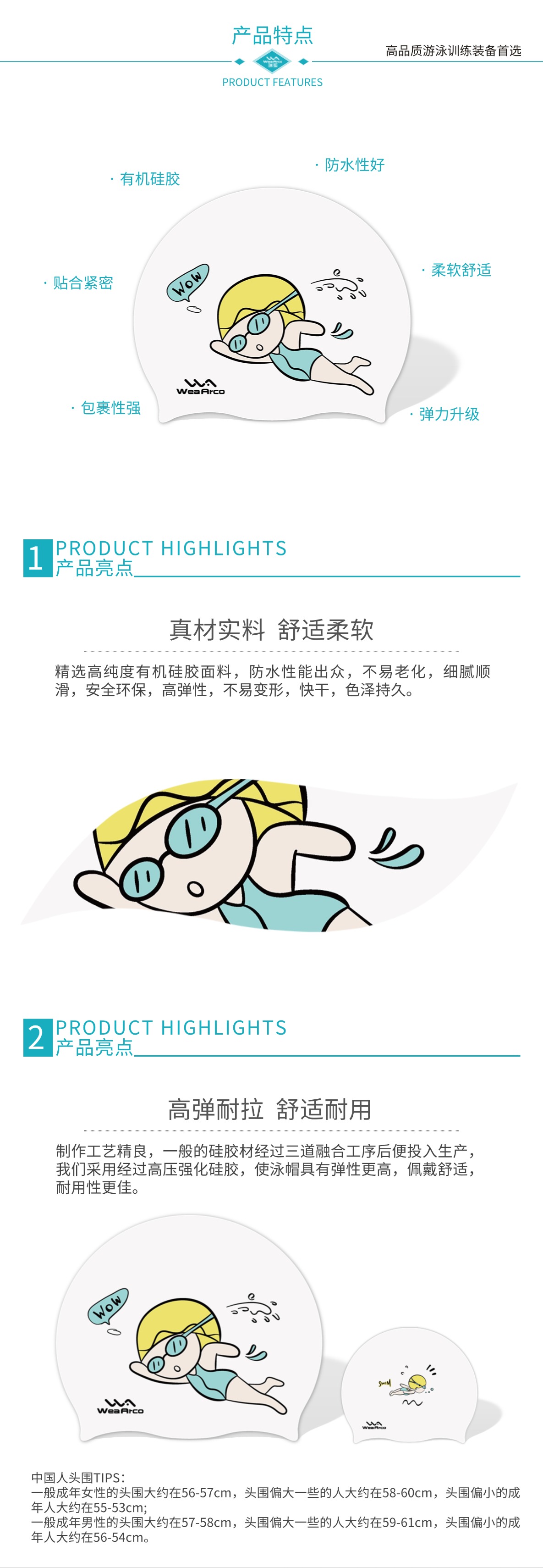成人硅胶小猫详情页1.jpg