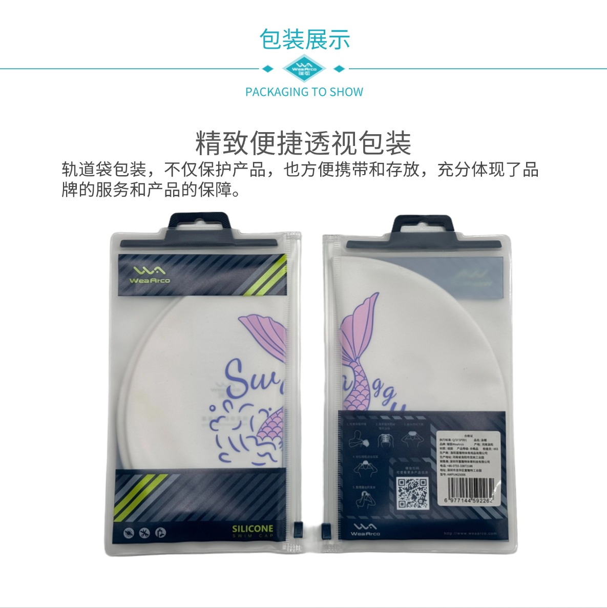 成人硅胶小猫详情页1 (2).jpg