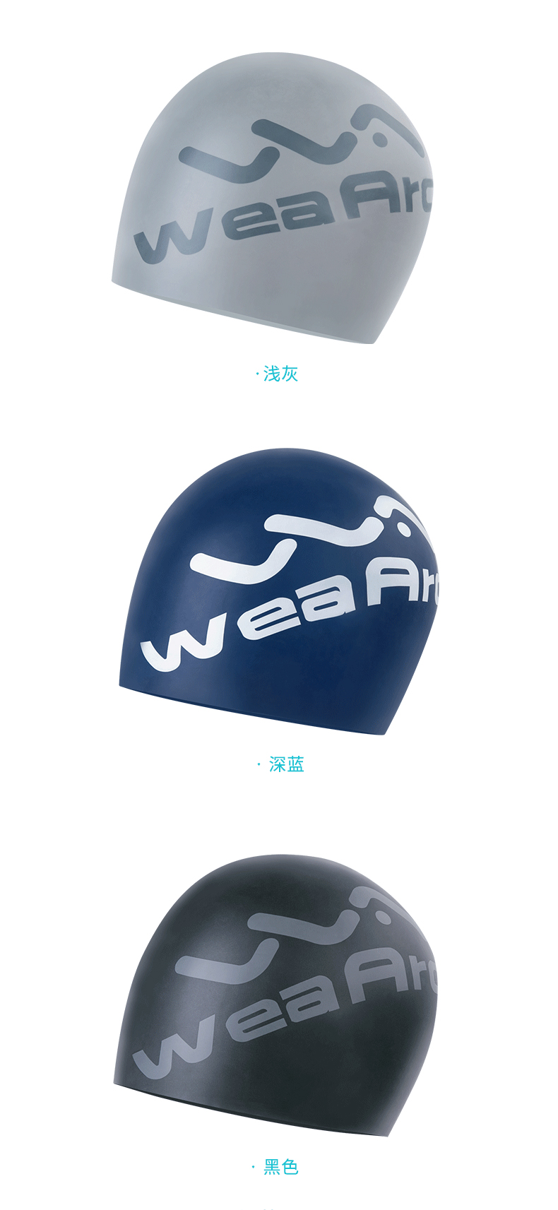 成人硅胶大LOGO详情页1（实拍图）_10.jpg