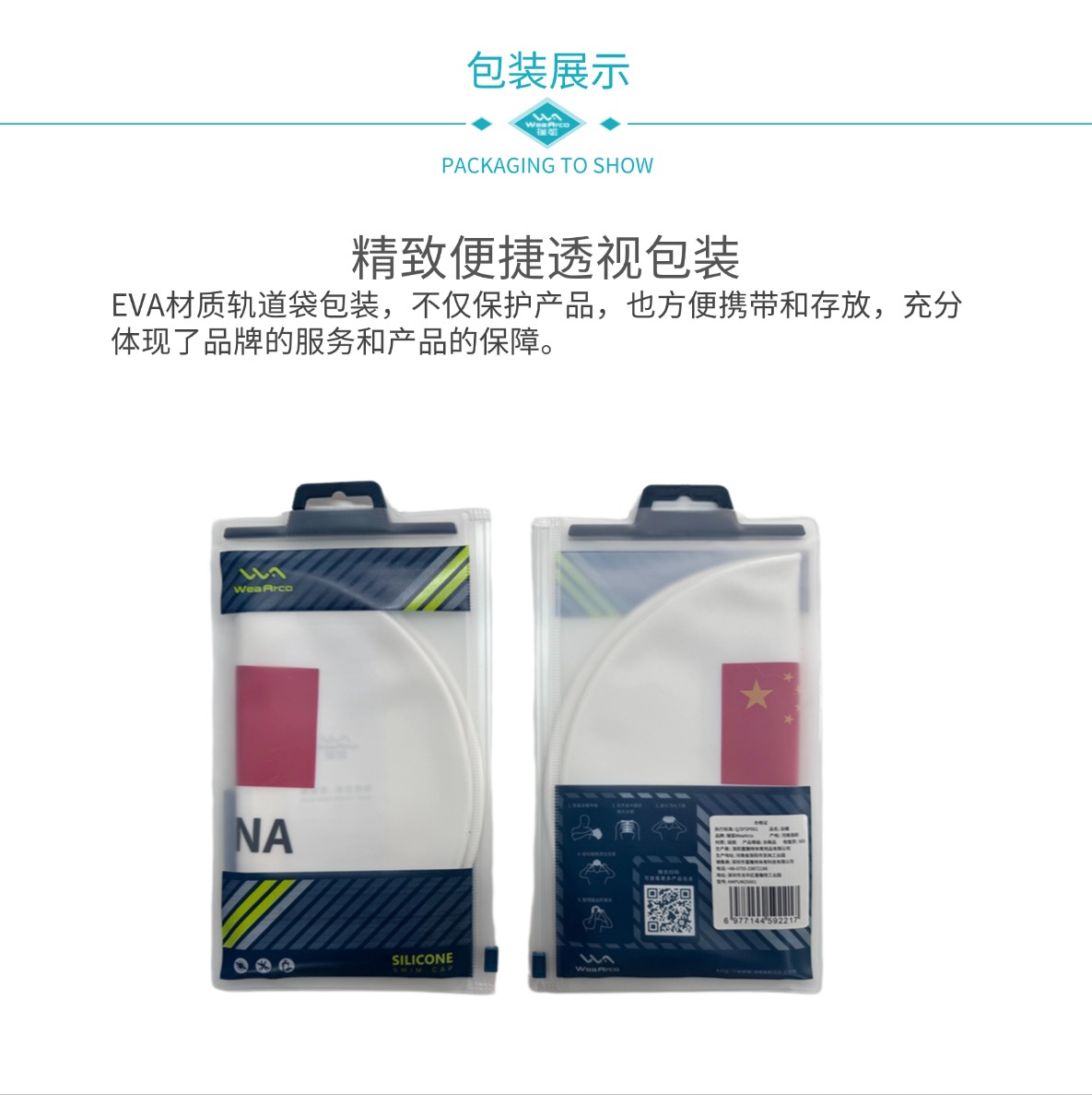 成人硅胶小猫详情页1.jpg