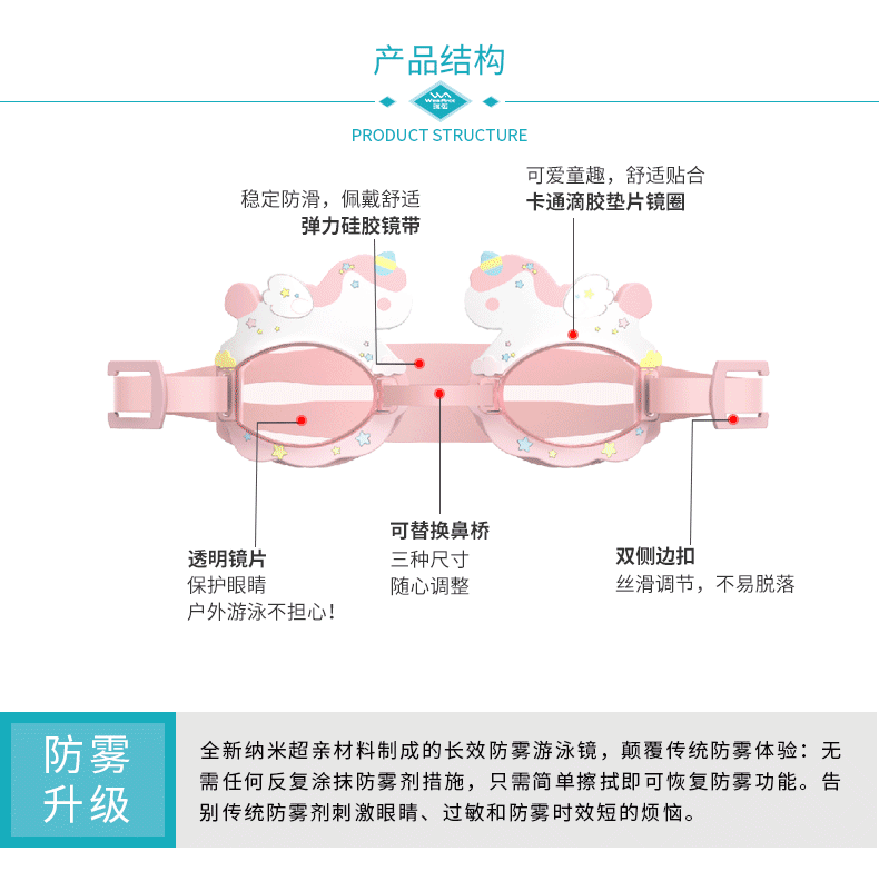 独角兽_03.gif